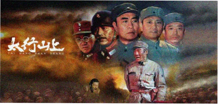 八戒·影视万花筒